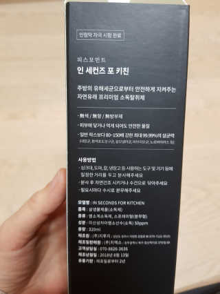 웃음이뿅님이 올린 리뷰 사진 4