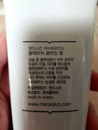 매콤낙지덮밥님이 올린 리뷰 사진 3