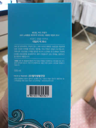 초코에몽님이 올린 리뷰 사진 3