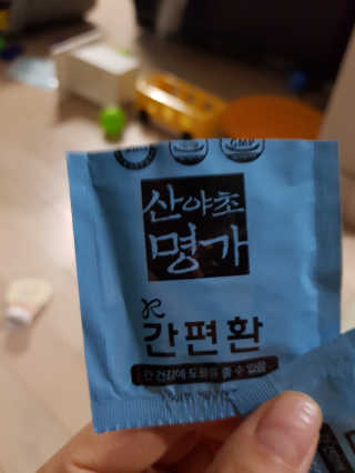 져니에요님이 올린 리뷰 사진 2