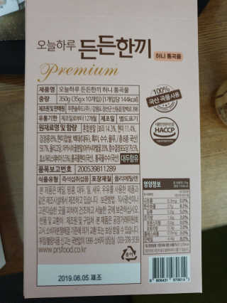 찬율마미님이 올린 리뷰 사진 2