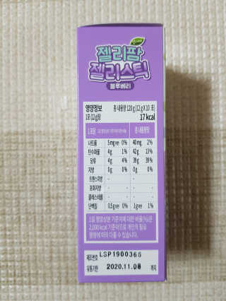 유진s맘님이 올린 리뷰 사진 2