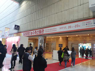 코엑스 푸드위크 19년 푸드 위크 — 5점을 준 리뷰어가 2019년 11월 올린 사용 사진