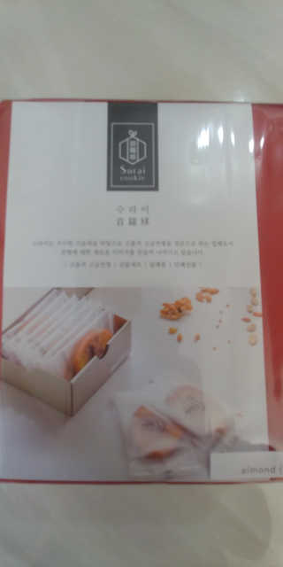 희야님이 올린 리뷰 사진 2