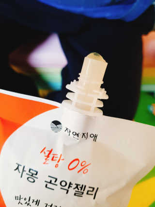 엄마곰꼼지락님이 올린 리뷰 사진 3