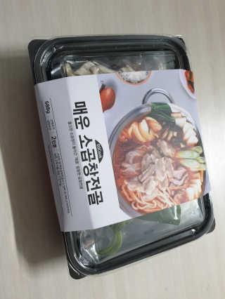 아기천사새오닝님이 올린 리뷰 사진 1