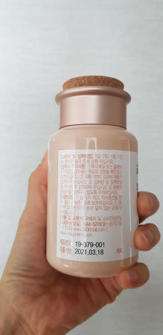 [메이준뉴트리] 멀티비타민and미네랄 1병, 1개월 분 — 4점을 준 리뷰어가 2020년 3월 올린 사용 사진