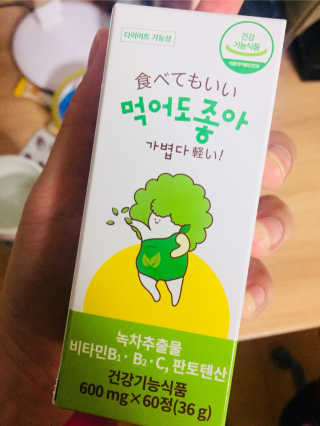 단비님이 올린 리뷰 사진 1