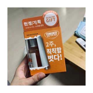 헬로샤샤님이 올린 리뷰 사진 3