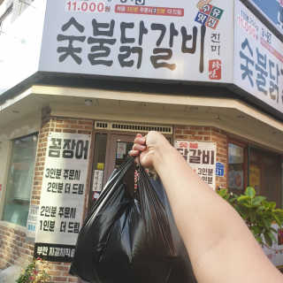미루맘마님이 올린 리뷰 사진 1