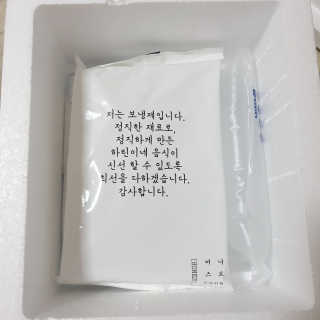 빛나는맘님이 올린 리뷰 사진 2