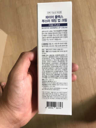 미나노님이 올린 리뷰 사진 4
