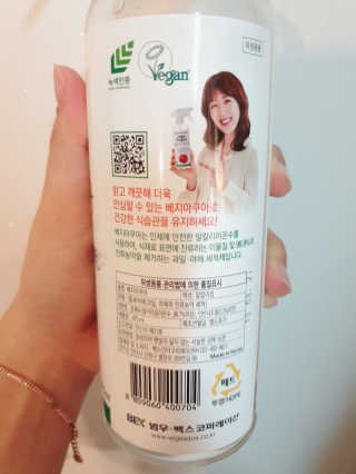 베지아쿠아 475ml + 리필 1000ml 1Set — 4점을 준 리뷰어가 2019년 9월 올린 사용 사진