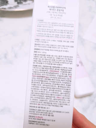 Cosmetic Director님이 올린 리뷰 사진 4