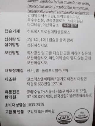 주인님이 올린 리뷰 사진 4