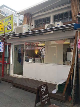 [91커피]- 시그니처 메뉴로만 구성한 91세트 — 4.83점을 준 리뷰어가 2018년 11월 올린 사용 사진