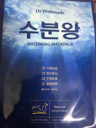 닥터웰메이드 수분왕 — 5점을 준 리뷰어가 2018년 5월 올린 사용 사진