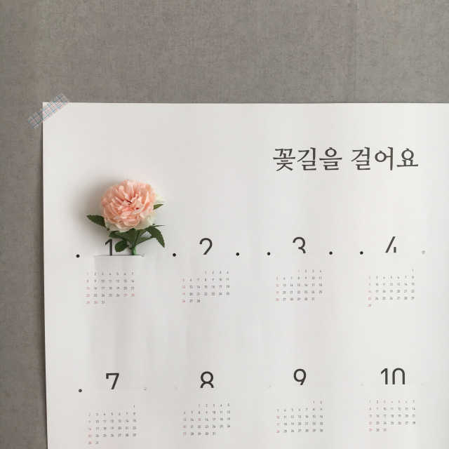 2017 꽃길을 걸어요-조화 리뷰 사진