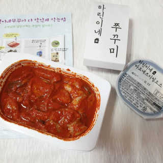 하린이네쭈꾸미 — 5점을 준 리뷰어가 2019년 6월 올린 사용 사진