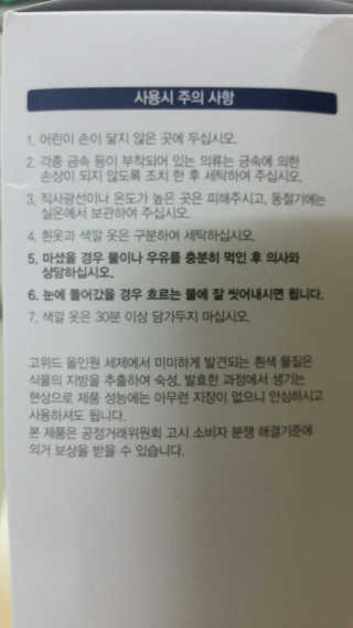 다다름님이 올린 리뷰 사진 3