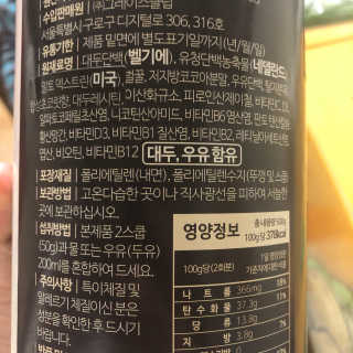 ㅈㅈ이님이 올린 리뷰 사진 1