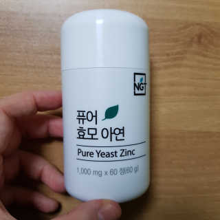 김치청국장님이 올린 리뷰 사진 2