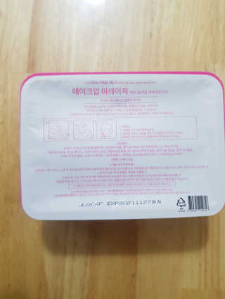 메이크업 이레이져 바이 컬러딥 래버러토리즈 — 4.5점을 준 리뷰어가 2020년 1월 올린 사용 사진
