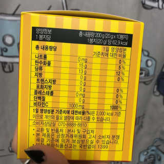 매드비타C 1000 — 4점을 준 리뷰어가 2019년 4월 올린 사용 사진