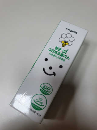 a남매둥이맘a님이 올린 리뷰 사진 2