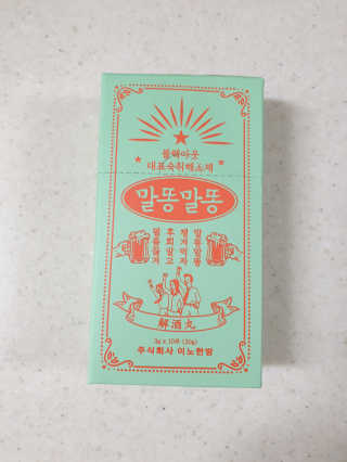 소영님이 올린 리뷰 사진 3