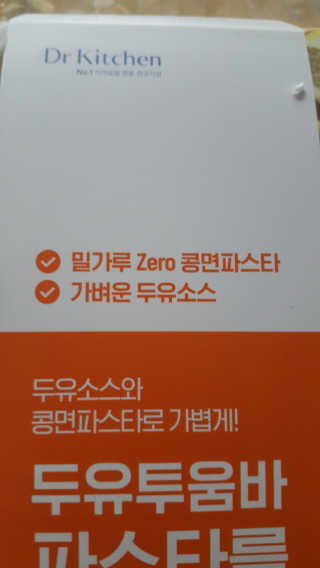 보크다님이 올린 리뷰 사진 2
