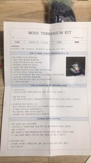 살구사랑님이 올린 리뷰 사진 3