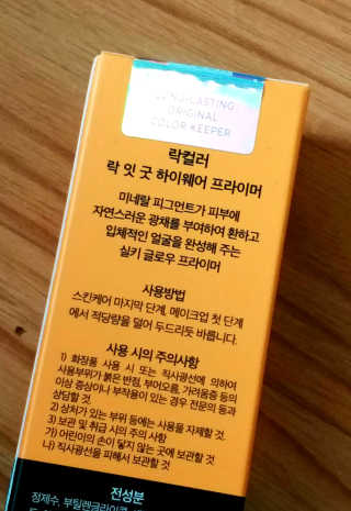 하나님이 올린 리뷰 사진 2