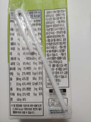 낫띵베럴 잘빠진 저지방 식사 마이밀Fit 말차 6팩 — 4점을 준 리뷰어가 2019년 7월 올린 사용 사진