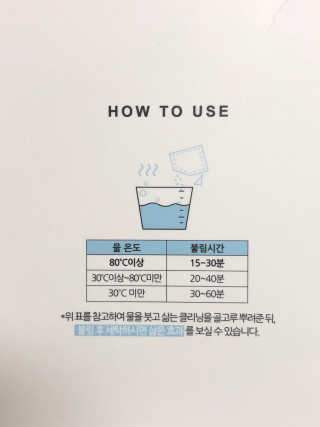르주르 삶는 클리닝 — 5점을 준 리뷰어가 2019년 8월 올린 사용 사진