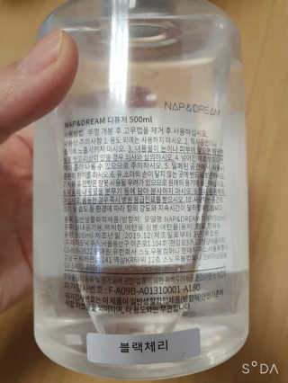 냅앤드림 대용량 디퓨저 리필 500ml 블랙체리향 — 5점을 준 리뷰어가 2020년 3월 올린 사용 사진