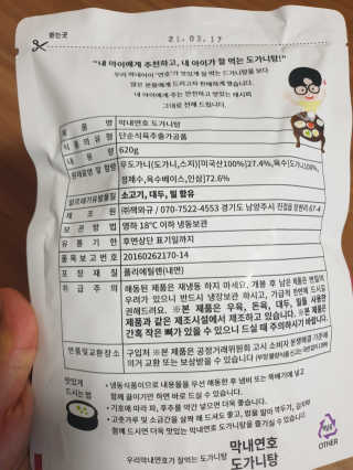 투인마미님이 올린 리뷰 사진 2