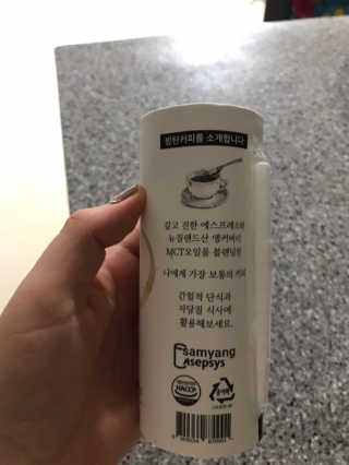 마이노멀 버터커피 - 방탄커피 6개입 — 5점을 준 리뷰어가 2019년 9월 올린 사용 사진