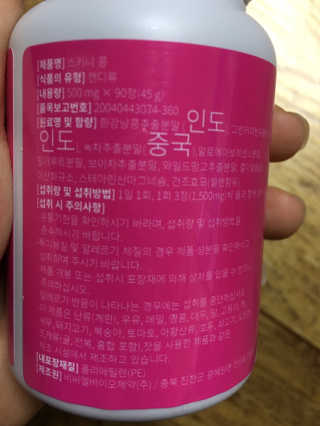 NaraLee님이 올린 리뷰 사진 2