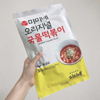 홍대미미네국물떡볶이 [홍대미미네]오리지널 국물 떡볶이4팩 + 라면사리 — 5점을 준 리뷰어가 2019년 4월 올린 사용 사진
