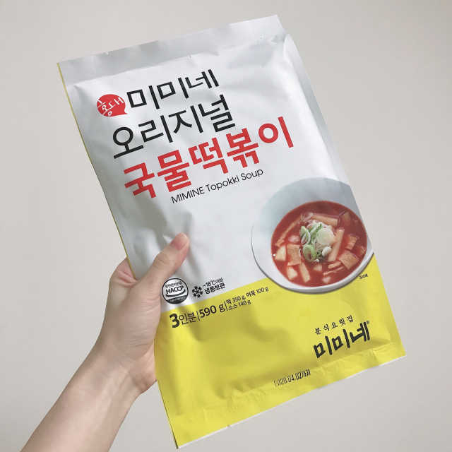 [홍대미미네]오리지널 국물 떡볶이4팩 + 라면사리 리뷰 사진