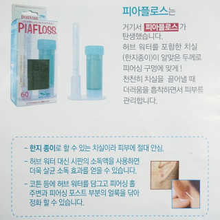 jjin님이 올린 리뷰 사진 3