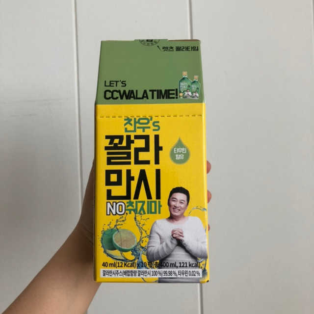 [찬우s] 꽐라만시 NO취지마 리뷰 사진