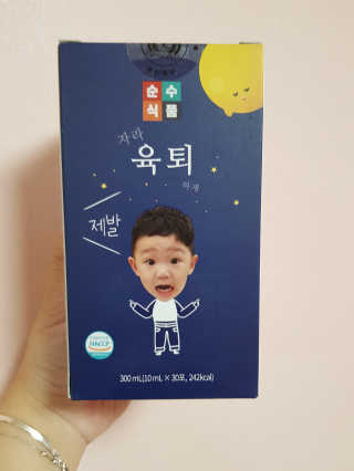 꽃내복님이 올린 리뷰 사진 1