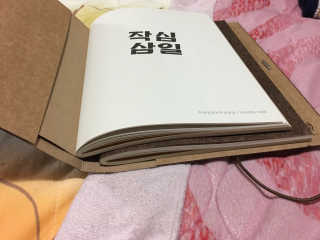 choe012456님이 올린 리뷰 사진 4