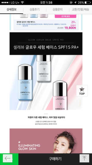 이슬님이 올린 리뷰 사진 1