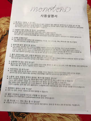 물로 씻어 쓰는 반영구 롤크리너 핸디 모노톤 에디션 — 4점을 준 리뷰어가 2019년 8월 올린 사용 사진