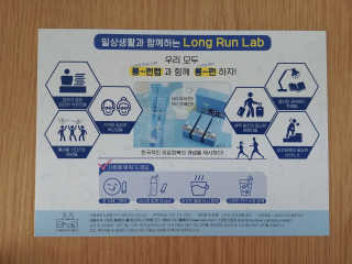 BAIO HEALTH LABS LONG RUN LAB — 5점을 준 리뷰어가 2019년 12월 올린 사용 사진