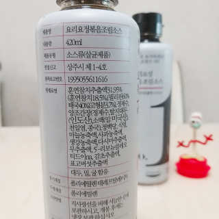 요요랩 요리요정 NO.1 볶음조림소스 420ml — 5점을 준 리뷰어가 2019년 10월 올린 사용 사진