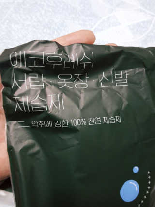 아그네스님이 올린 리뷰 사진 3